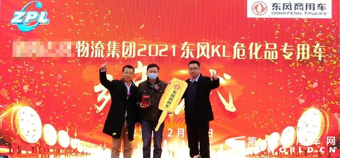 東風(fēng)商用車寧波?；袌龇蓊~超過70% 2.webp.jpg