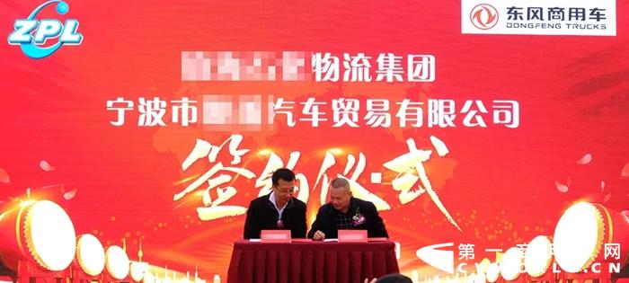 東風(fēng)商用車寧波?；袌龇蓊~超過70% 3.webp.jpg