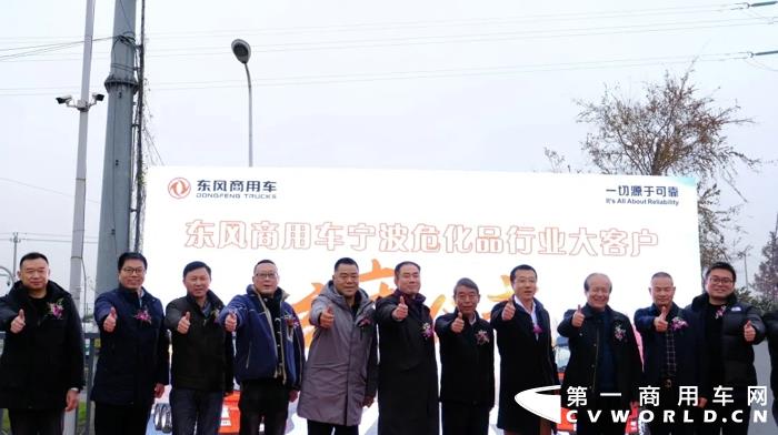 東風(fēng)商用車寧波危化市場份額超過70%  6.webp.jpg