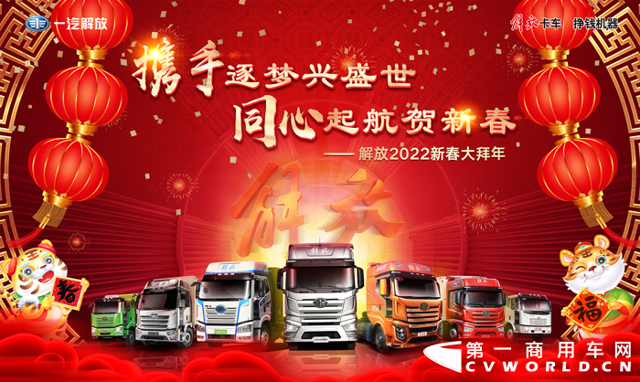 “臘日常年暖尚遙，今年臘日凍全消?！鞭r(nóng)歷臘八節(jié)這天，雖然一輪冷空氣正肆虐南侵，八桂大地籠斜風(fēng)細(xì)雨罩著絲絲寒意，但也擋不住解放營銷人開年火熱的激情。