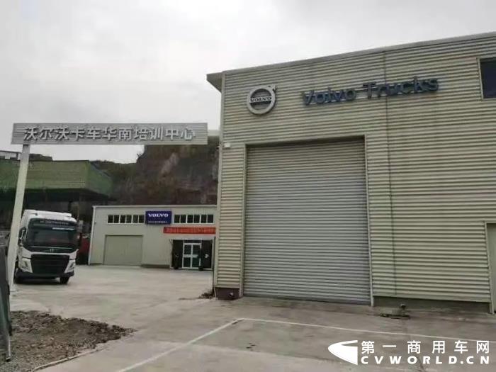 沃爾沃卡車華南培訓(xùn)中心正式成立2.webp.jpg
