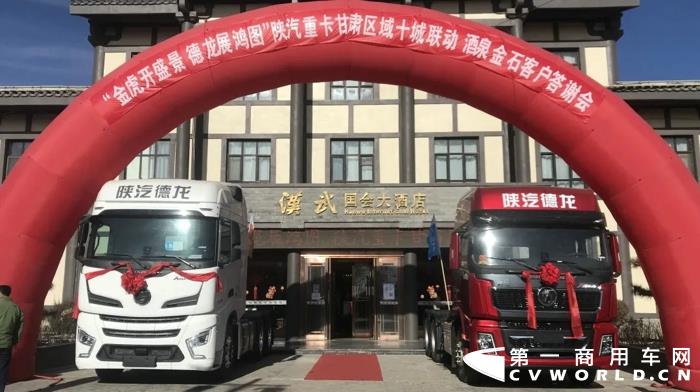 陜汽1.webp.jpg