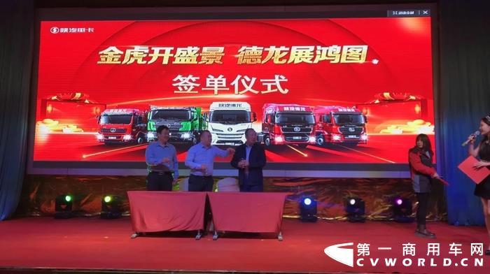 陜汽3.webp.jpg