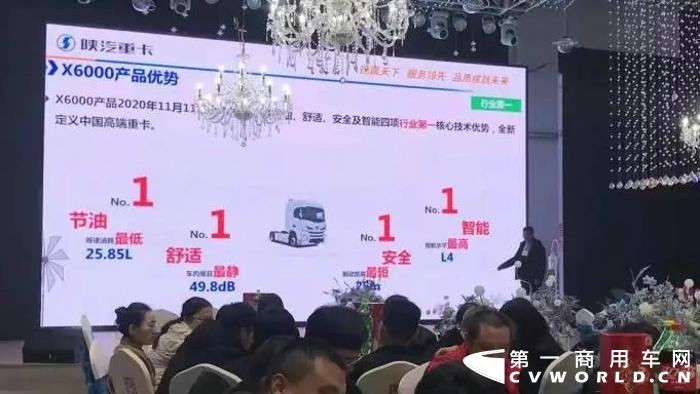 陜汽22.webp.jpg