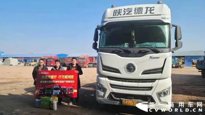 陜汽5.webp (1).jpg