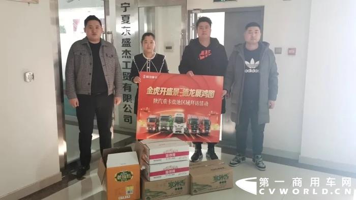 陜汽6.webp.jpg