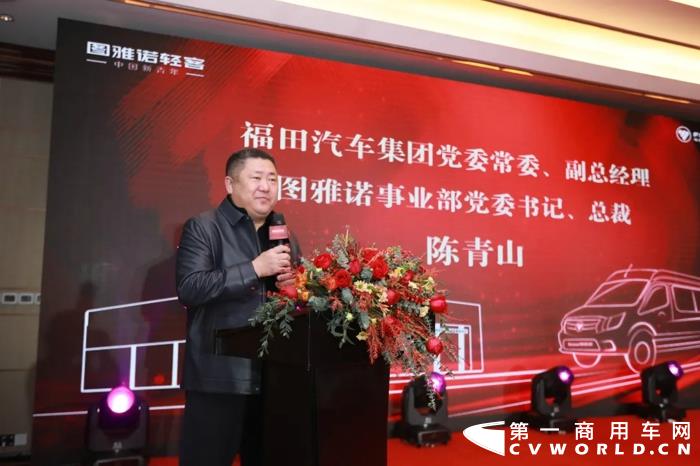 圖雅諾輕客服務(wù)體驗(yàn)中心（長(zhǎng)沙）盛大開(kāi)業(yè).webp.jpg