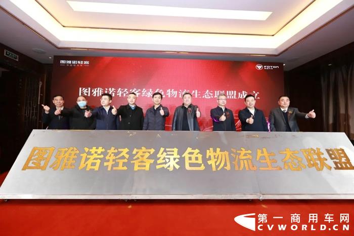 圖雅諾輕客服務(wù)體驗(yàn)中心（長(zhǎng)沙）盛大開(kāi)業(yè)3.webp.jpg