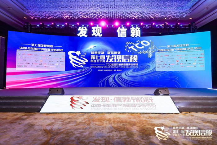 乘龍卡車1.png