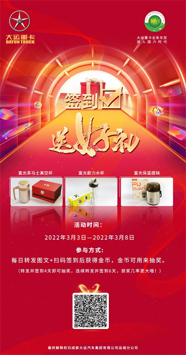 微信圖片_20220303134540.jpg