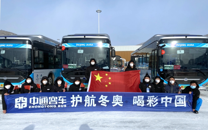 中通客車冬奧服務(wù)保障團隊.jpg