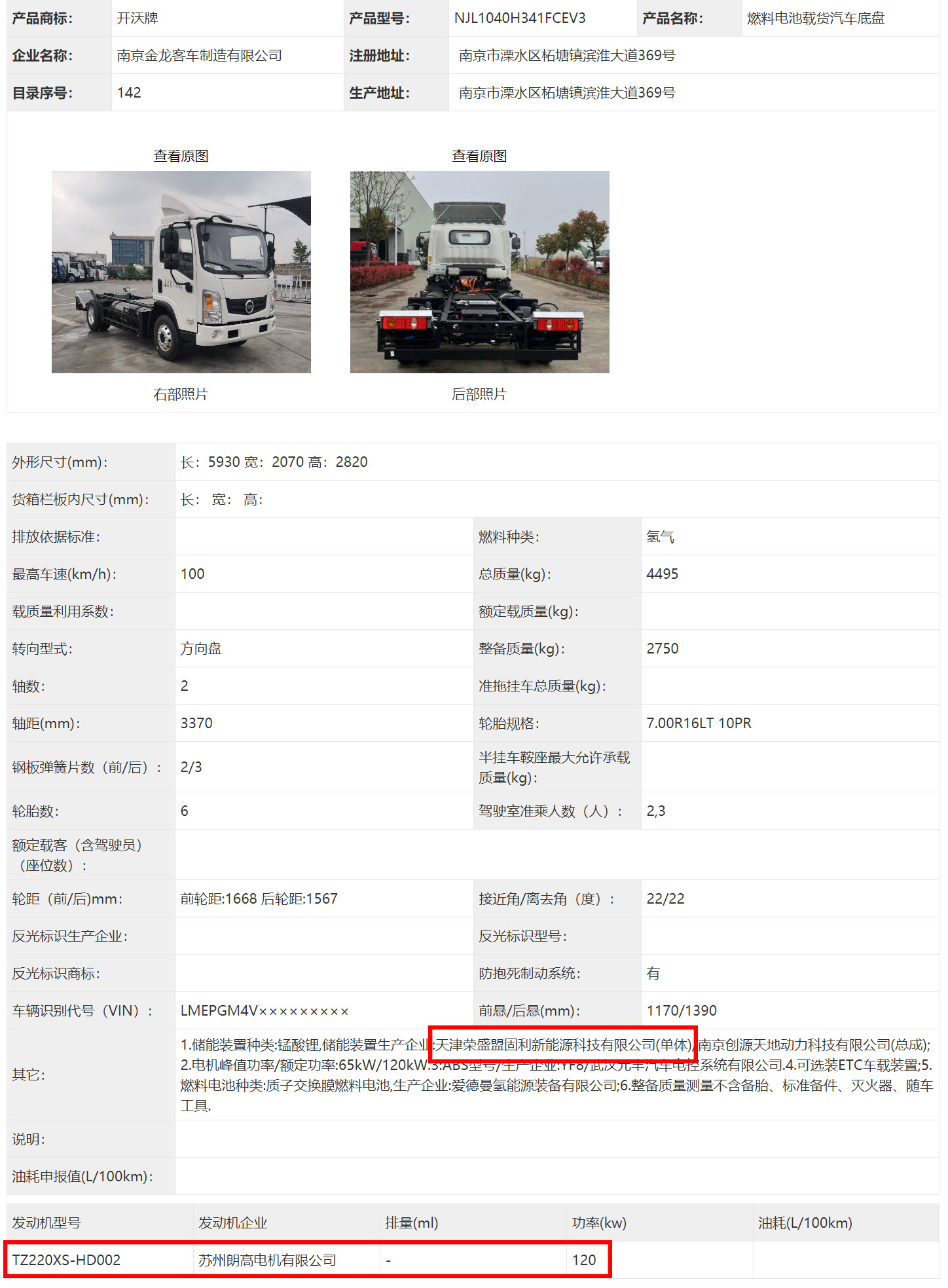 開沃2.png