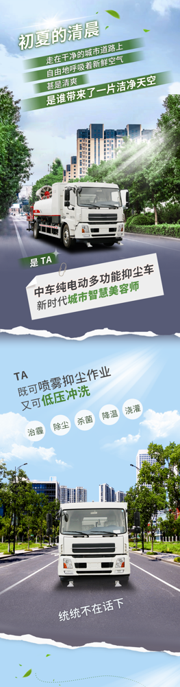 中車1.png