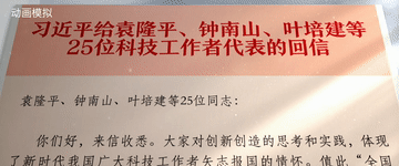 濰柴13.gif