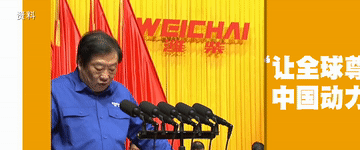 濰柴15.gif