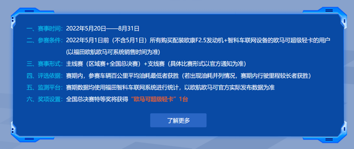 歐康2.png