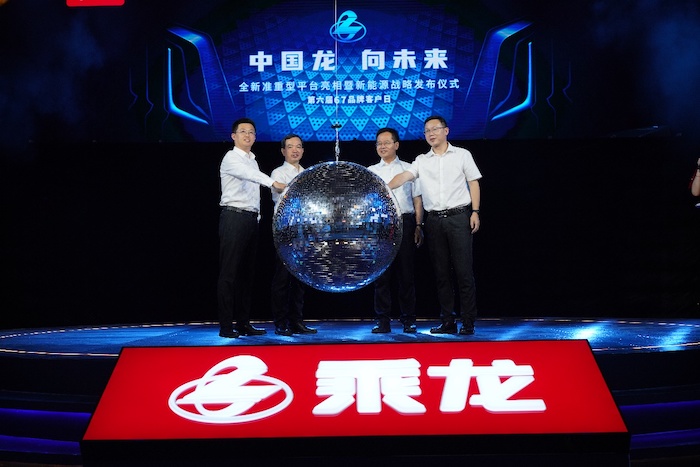 【第一商用車網(wǎng) 原創(chuàng)】6月7日，東風(fēng)柳汽在第六屆67品牌客戶日活動現(xiàn)場，推出了全新準(zhǔn)重型平臺；同時，東風(fēng)柳汽重磅發(fā)布了“光合未來”新能源戰(zhàn)略，以新能源“引領(lǐng)者”及科技創(chuàng)新“推動者”的姿態(tài)，描繪了嶄新的未來藍(lán)圖。