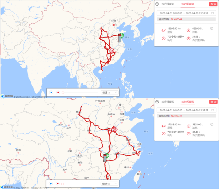 乘龍H5超輕版5.png