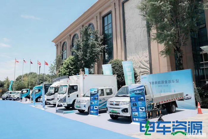2022第五屆中國新能源汽車產(chǎn)業(yè)大會(huì)6.png