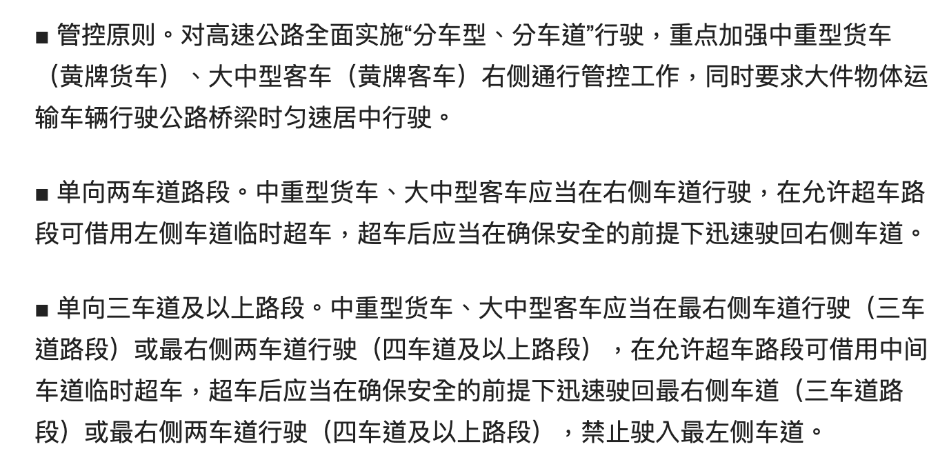政策12.png