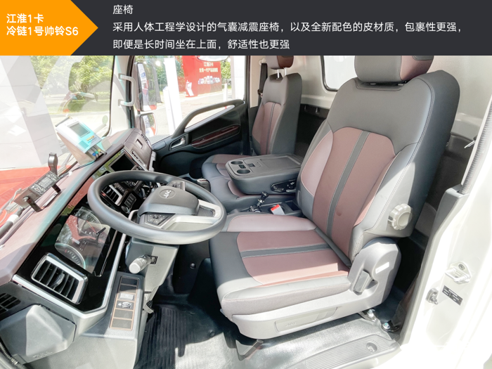 江淮1卡全新帥鈴S6 10.png