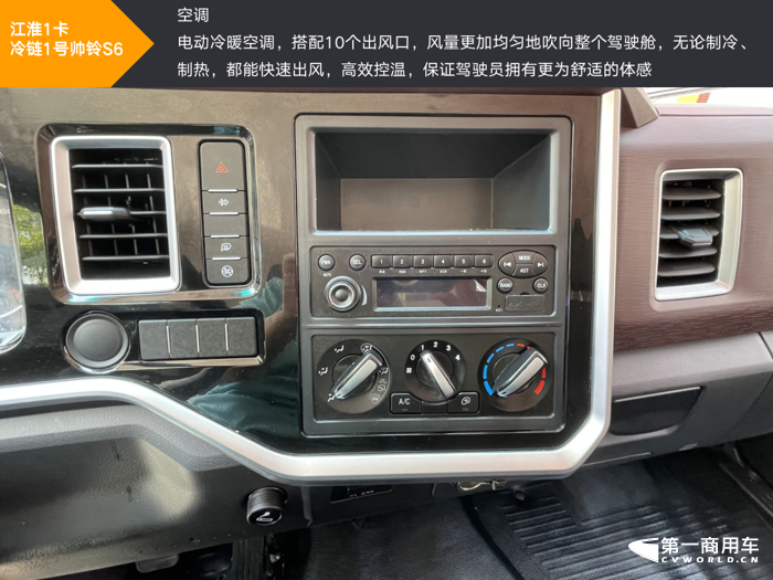 江淮1卡全新帥鈴S6  1.png