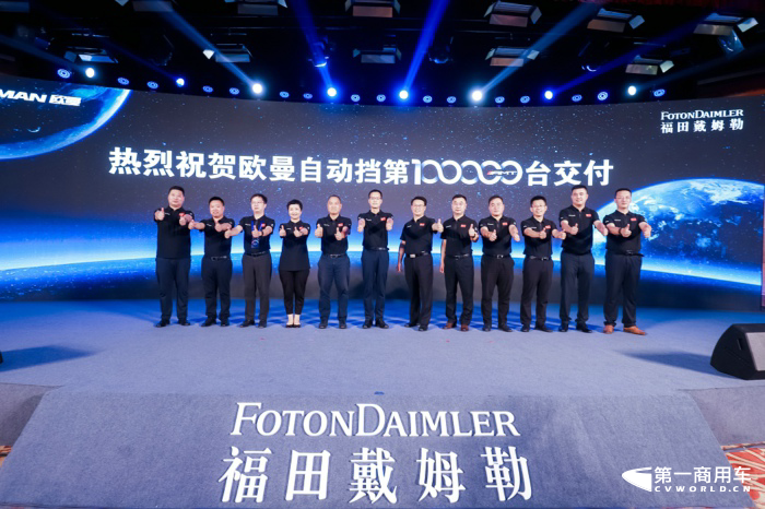 與會嘉賓合影.png