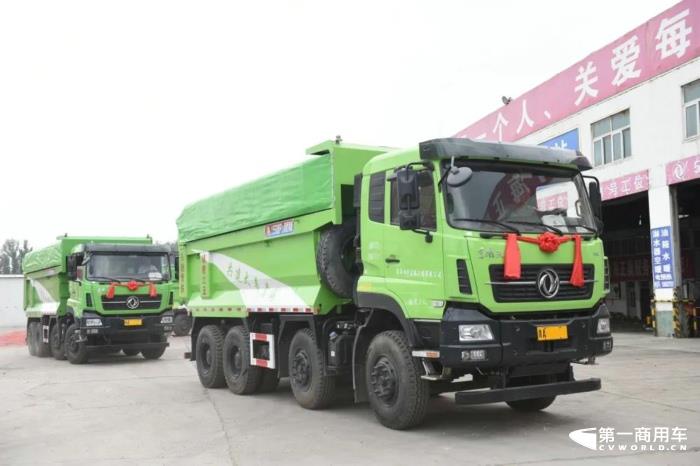 東風天龍KC渣土車.jpg