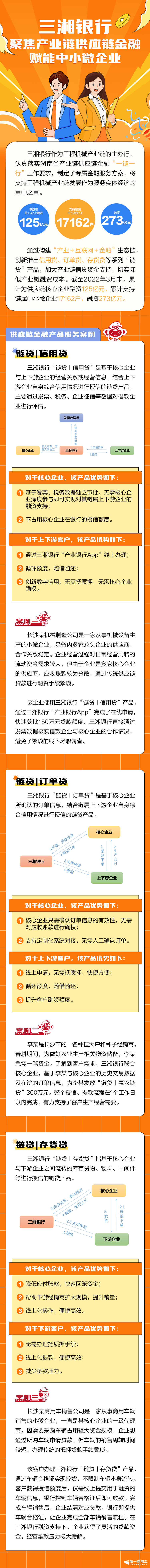 微信圖片_20220906103302.png