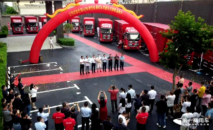 紅巖杰豹載貨車交車儀式暨新品推介會盛大召開.png
