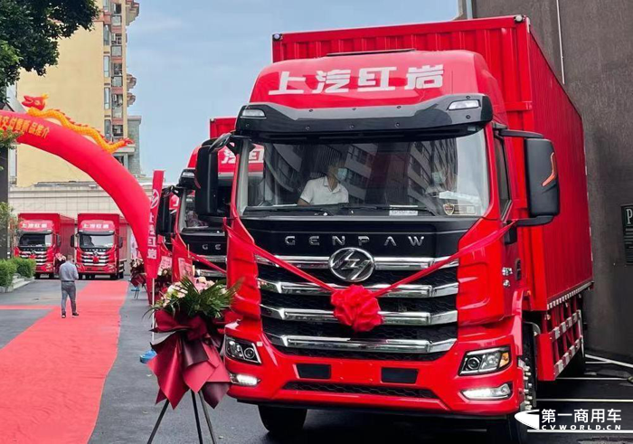 紅巖杰豹載貨車交車儀式暨新品推介會盛大召開3.png
