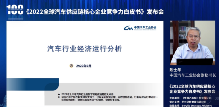 陳士華11.png