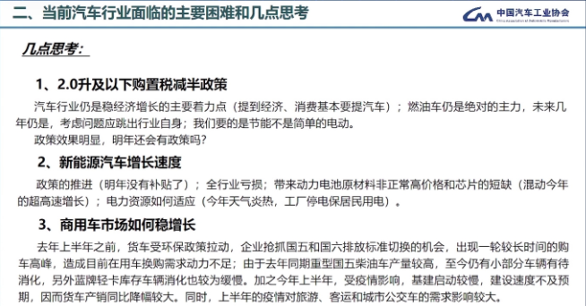 思考11.png