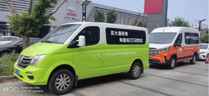 大通123.png