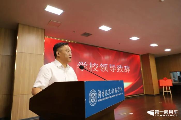 中車電動產(chǎn)業(yè)學(xué)院正式成立3.jpg