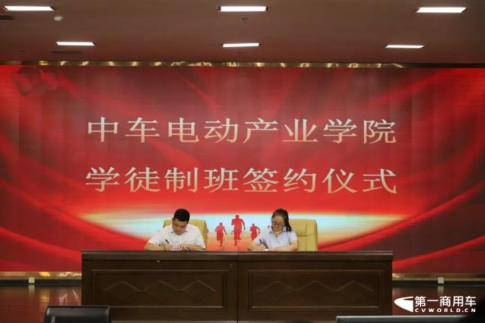 中車電動產(chǎn)業(yè)學(xué)院正式成立7.jpg