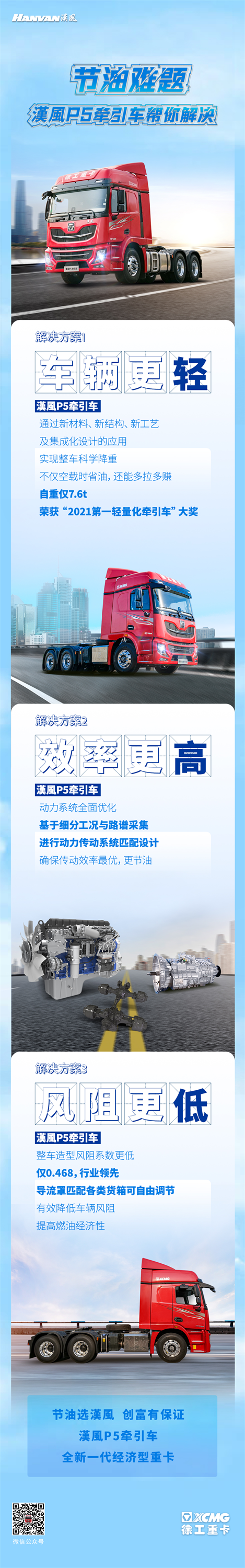 微信圖片_20221013134925.png