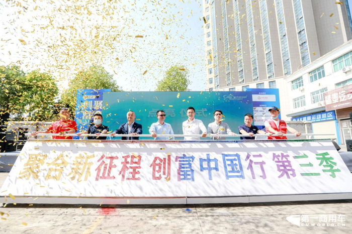 南京依維柯1.png