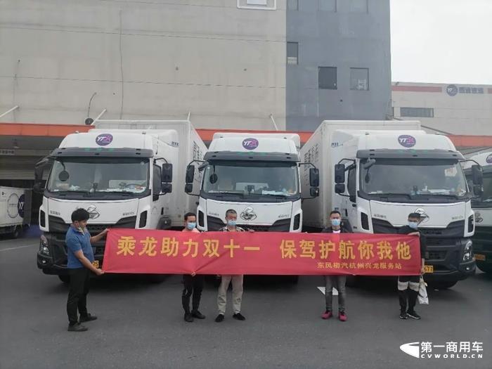 乘龍卡車1.jpg