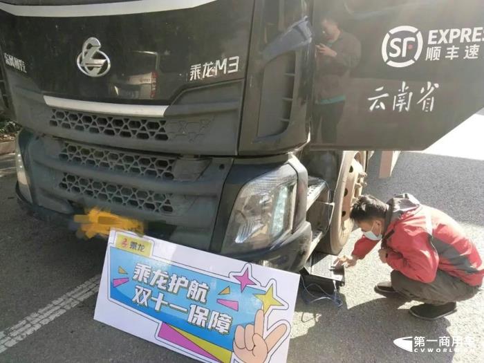 乘龍卡車3.jpg