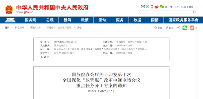 11月起，又一批商用車行業(yè)新規(guī)將實(shí)施！.png