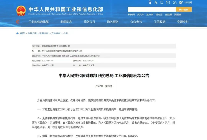 11月起，又一批商用車行業(yè)新規(guī)將實(shí)施！5.png