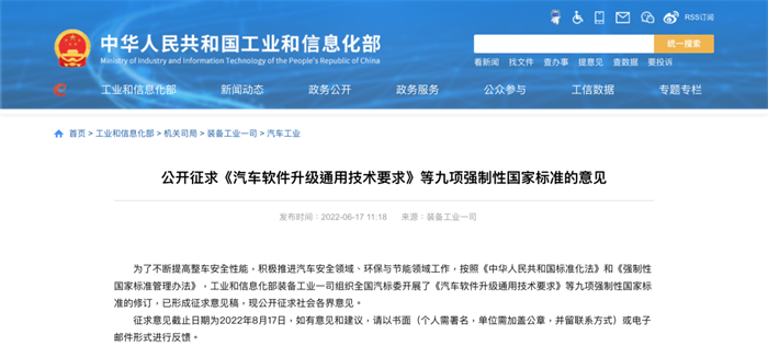 11月起，又一批商用車行業(yè)新規(guī)將實(shí)施！8.png