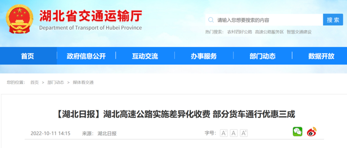 11月起，又一批商用車行業(yè)新規(guī)將實(shí)施！9.png