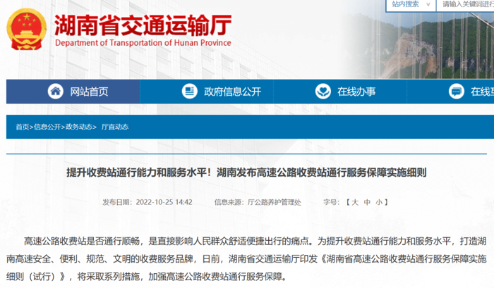 11月起，又一批商用車行業(yè)新規(guī)將實(shí)施！10.png