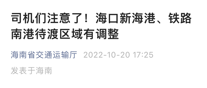 11月起，又一批商用車行業(yè)新規(guī)將實(shí)施！13.png