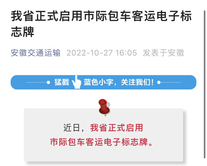 11月起，又一批商用車行業(yè)新規(guī)將實(shí)施！14.png