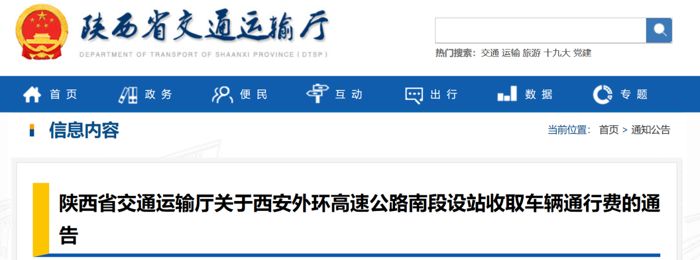11月起，又一批商用車行業(yè)新規(guī)將實(shí)施！15.png