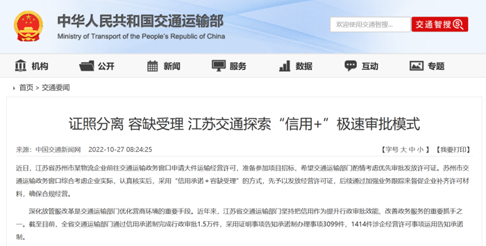 11月起，又一批商用車行業(yè)新規(guī)將實(shí)施！16.png