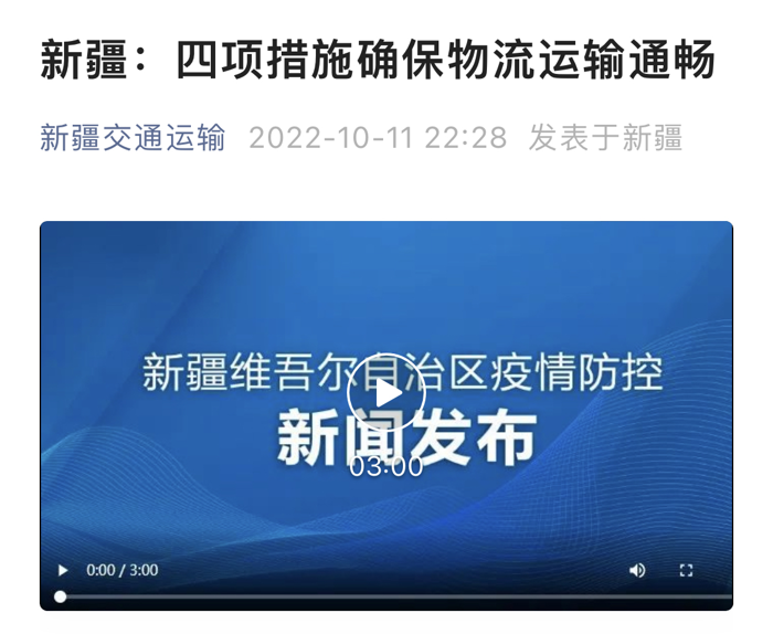 11月起，又一批商用車行業(yè)新規(guī)將實(shí)施！17.png